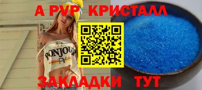 гашишное масло Краснодар