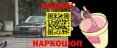 COCAINE Краснознаменск